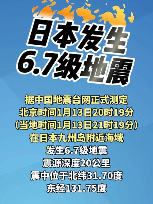 日本疫情会议，日本疫情发布会？-第5张图片-优品飞百科