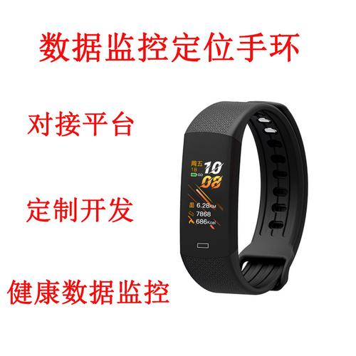 防疫情手环，防疫手环作用？