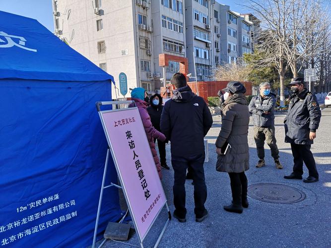 防疫情手环，防疫手环作用？-第3张图片-优品飞百科