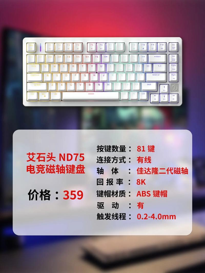 csgo职业选手键盘推荐？2020csgo职业选手键盘？