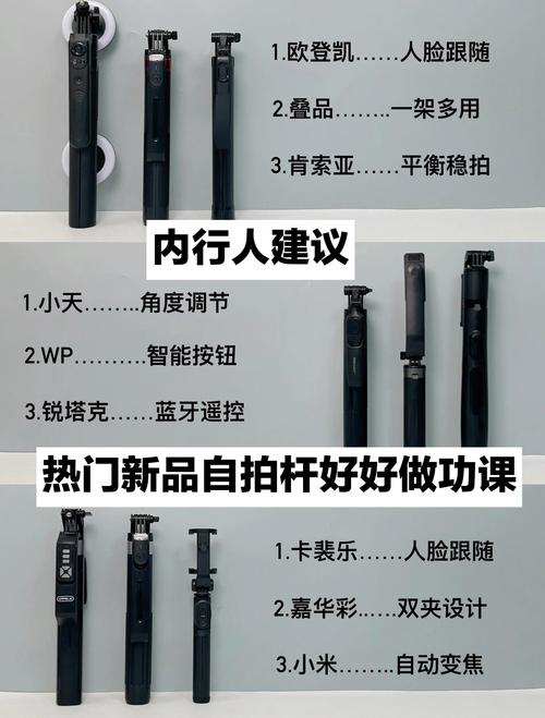 小米自拍杆蓝牙遥控器哪里有买，小米自拍杆蓝牙控制器？-第3张图片-优品飞百科