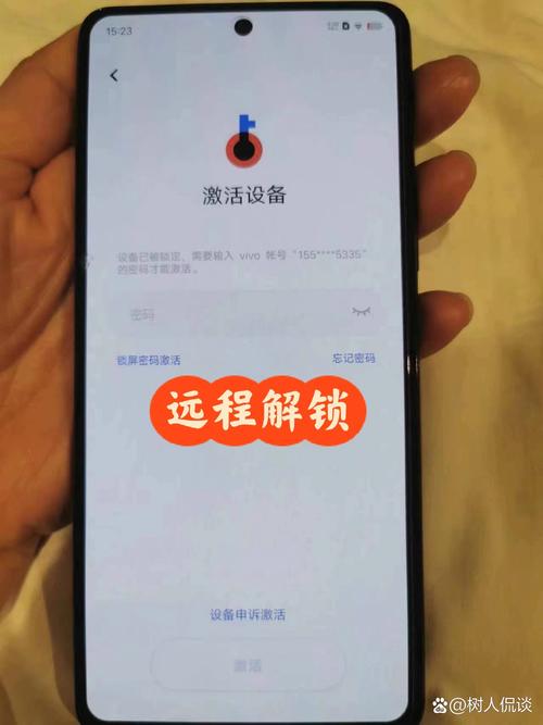 vivox20a锁屏密码怎么强制解锁？vivox20如何强制解屏幕锁？