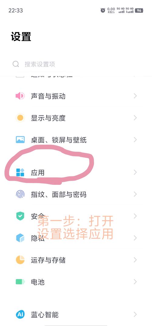 vivox20a锁屏密码怎么强制解锁？vivox20如何强制解屏幕锁？-第2张图片-优品飞百科