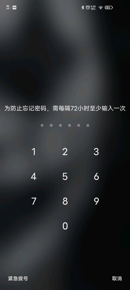 vivox20a锁屏密码怎么强制解锁？vivox20如何强制解屏幕锁？-第5张图片-优品飞百科