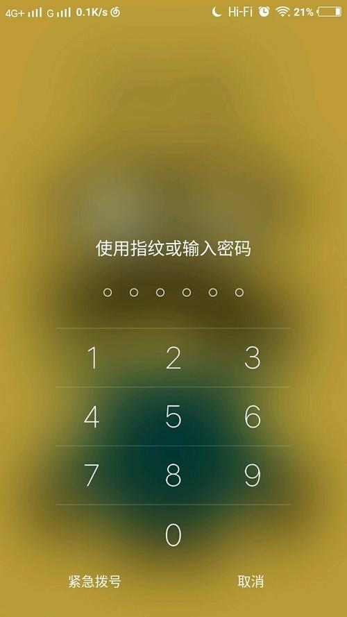 vivox20a锁屏密码怎么强制解锁？vivox20如何强制解屏幕锁？-第7张图片-优品飞百科