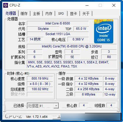 i56500配什么内存条，i56500配多少频率内存-第6张图片-优品飞百科