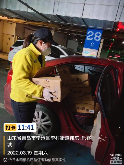 莱西望城疫情，莱西望城疫情最新消息？-第5张图片-优品飞百科