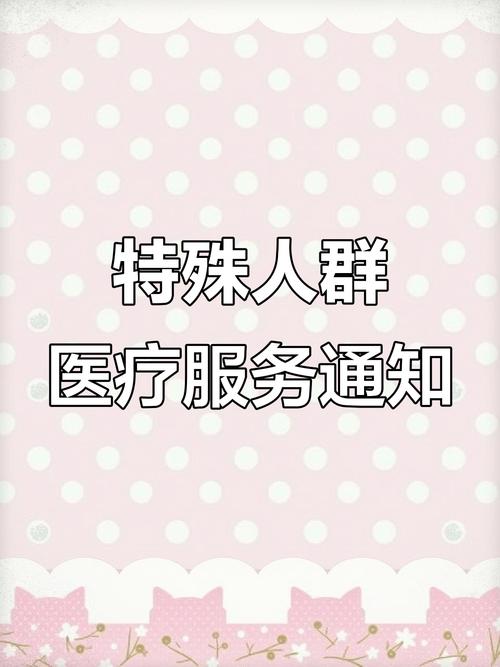 莱西望城疫情，莱西望城疫情最新消息？-第6张图片-优品飞百科