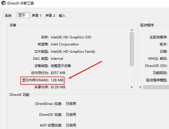 怎么判断显卡驱动是否正常,怎么知道显卡驱动合不合适-第7张图片-优品飞百科 怎么判断显卡驱动是否正常,怎么知道显卡驱动合不合适-第7张图片-优品飞百科