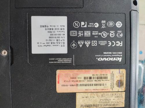 联想y470二手值得入手吗，联想y471a二手多少钱？-第4张图片-优品飞百科