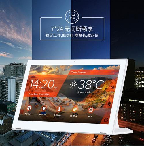 最大屏平板有多大，屏幕最大的pad-第4张图片-优品飞百科