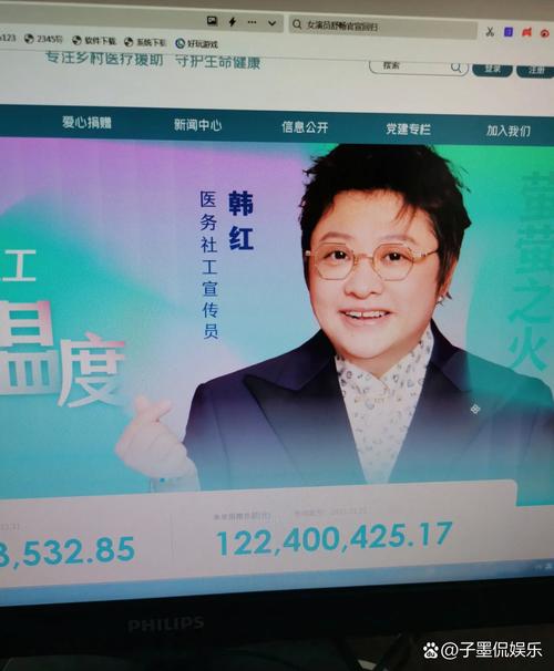 玉树疫情捐款，玉树疫情捐款名单公示-第6张图片-优品飞百科