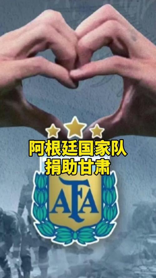 玉树疫情捐款，玉树疫情捐款名单公示-第7张图片-优品飞百科