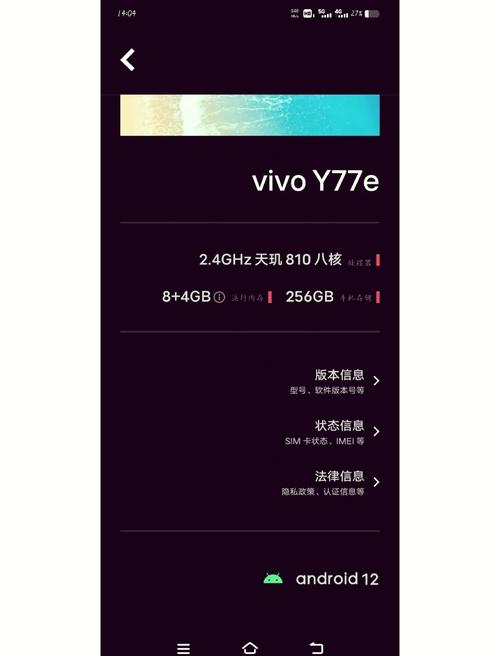 vivoy77e参数配置详情最新，vivoy7e怎么样值得买吗-第1张图片-优品飞百科