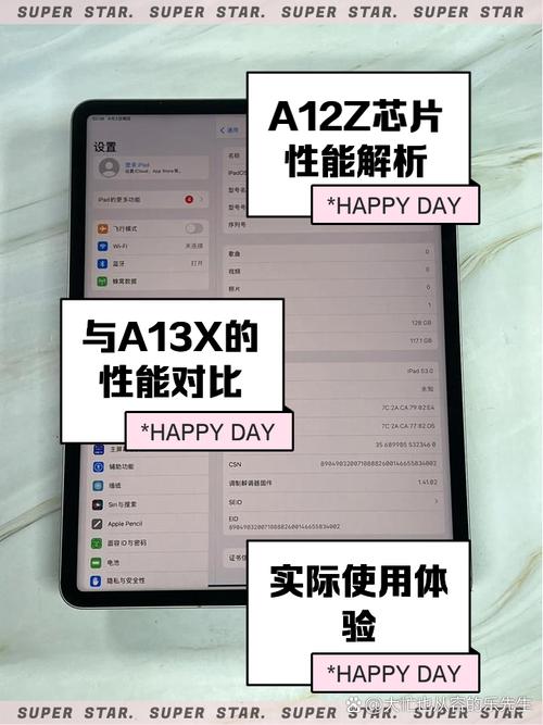 ipadair4是什么芯片，ipadair4用的什么芯片-第3张图片-优品飞百科