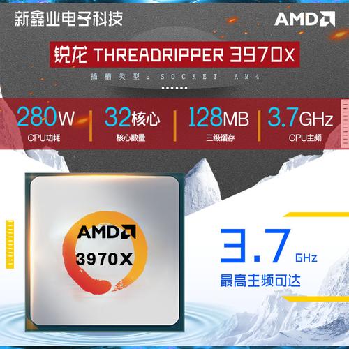 amd线程撕裂者3990x多少钱，线程撕裂者3900x多少钱？-第1张图片-优品飞百科