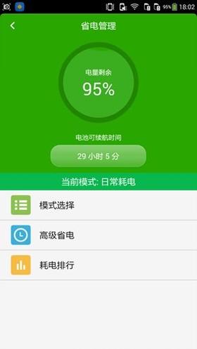 大神f2全网通刷安卓比较高版本，大神f1刷机包安卓原生-第3张图片-优品飞百科