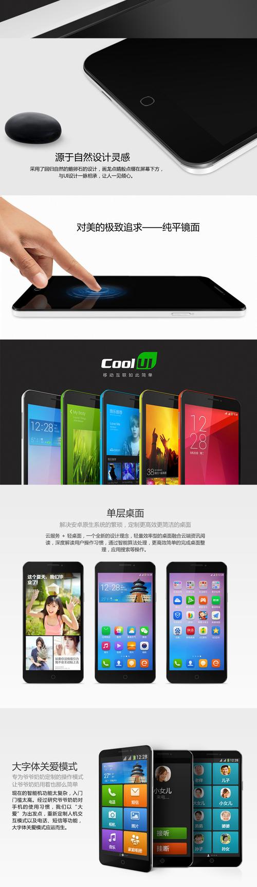 大神f2全网通刷安卓比较高版本，大神f1刷机包安卓原生-第5张图片-优品飞百科