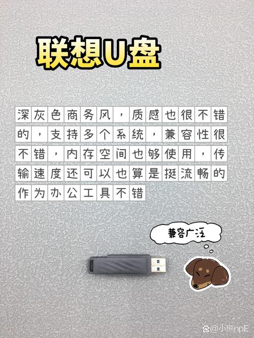 普通u盘和固态u盘的区别？u盘 固态u盘 区别？-第6张图片-优品飞百科
