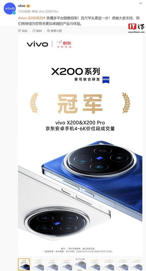 vivoapex在哪能买到，vivo概念机apex2020哪里能买-第3张图片-优品飞百科