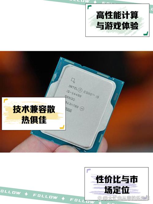 英特尔哪款cpu性价比比较高，英特尔哪款cpu性价比比较高的-第3张图片-优品飞百科