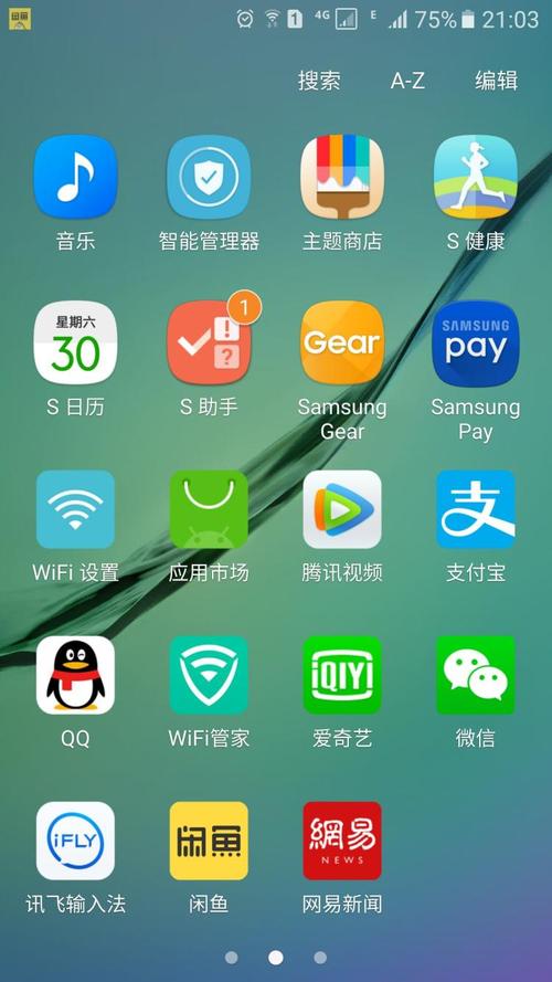 三星截屏怎么用，三星截图方法？-第2张图片-优品飞百科