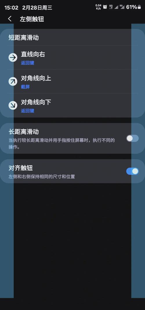 三星截屏怎么用，三星截图方法？-第5张图片-优品飞百科
