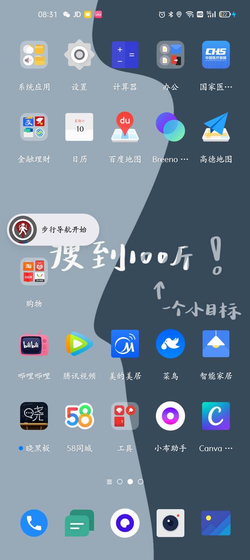 一加9pro最新系统更新？一加9pro最新系统更新在哪里？-第5张图片-优品飞百科