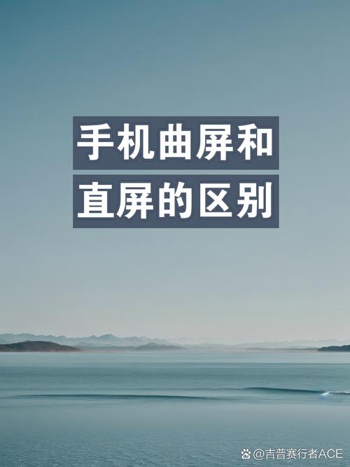 显示器曲面屏哪个好？显示器曲面屏是什么面板？-第2张图片-优品飞百科