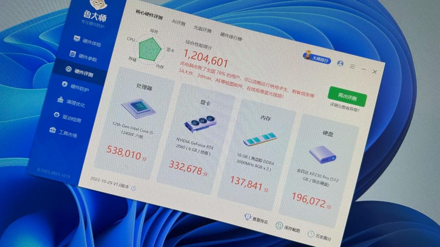 显示器曲面屏哪个好？显示器曲面屏是什么面板？-第4张图片-优品飞百科