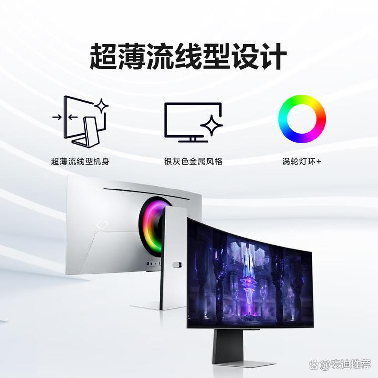 显示器曲面屏哪个好？显示器曲面屏是什么面板？-第5张图片-优品飞百科