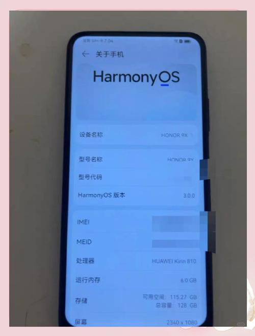 华为荣耀90pro多少钱？华为荣耀9pro手机怎么样？-第5张图片-优品飞百科