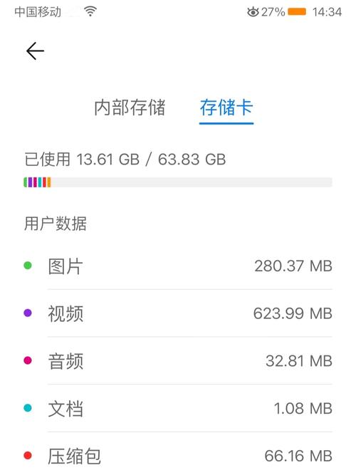 荣耀v10屏幕刷新率是多少？荣耀v10屏幕是多少赫兹？-第4张图片-优品飞百科