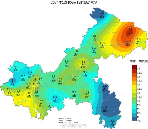重庆天气2345？重庆天气2345天气预报？-第2张图片-优品飞百科