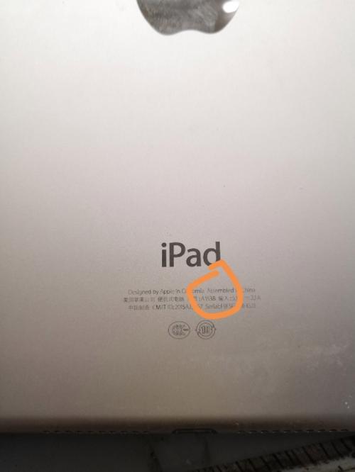 苹果平板a1538是什么型号，苹果平板a1538是什么型号手机-第4张图片-优品飞百科