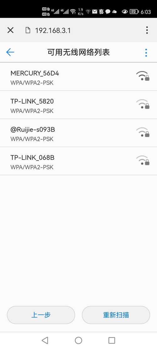 华为路由器密码一般是多少，华为路由器密码是几位数