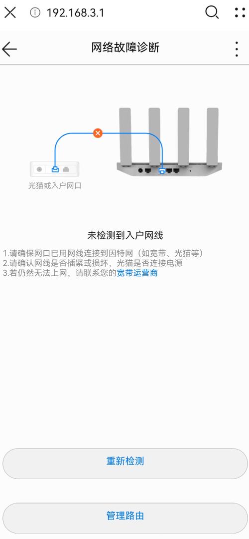 华为路由器密码一般是多少，华为路由器密码是几位数-第2张图片-优品飞百科
