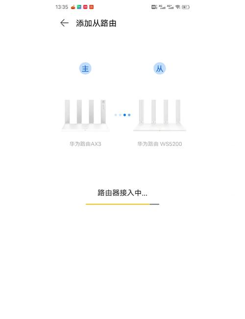 华为路由器密码一般是多少，华为路由器密码是几位数-第5张图片-优品飞百科