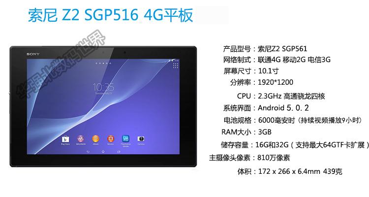 最新平板电脑报价，平板2021费用？-第2张图片-优品飞百科