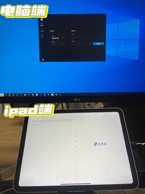 平板如何当电脑用，平板怎么当成笔记本用？