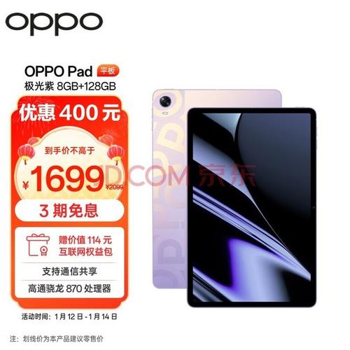 平板如何当电脑用，平板怎么当成笔记本用？-第2张图片-优品飞百科