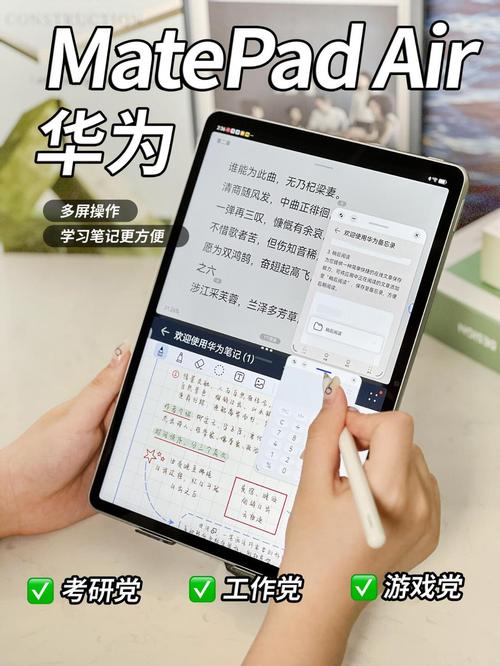 平板如何当电脑用，平板怎么当成笔记本用？-第4张图片-优品飞百科