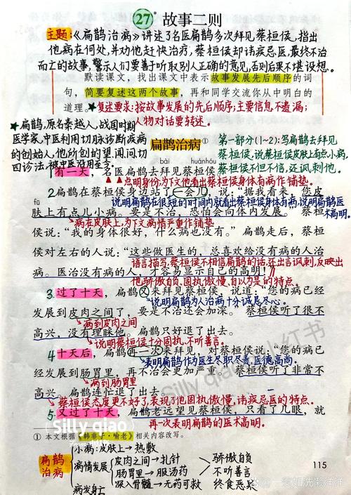 战疫情课堂，战疫示范微课-第2张图片-优品飞百科