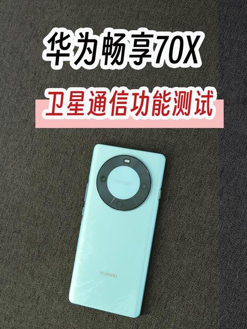 华为畅享7是双卡双待吗，华为畅享7s支持双卡双待吗？-第2张图片-优品飞百科