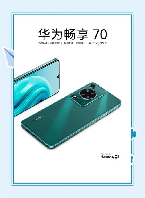 华为畅享7是双卡双待吗，华为畅享7s支持双卡双待吗？-第6张图片-优品飞百科