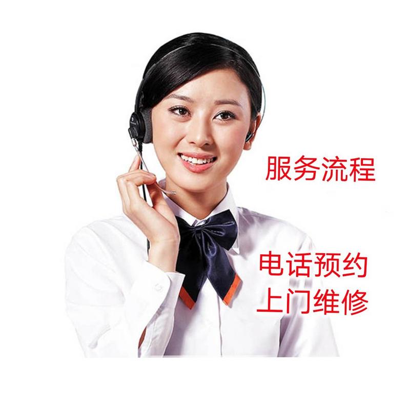 三星洗衣机售后多久，三星洗衣机官方网站维修标准收费？-第7张图片-优品飞百科