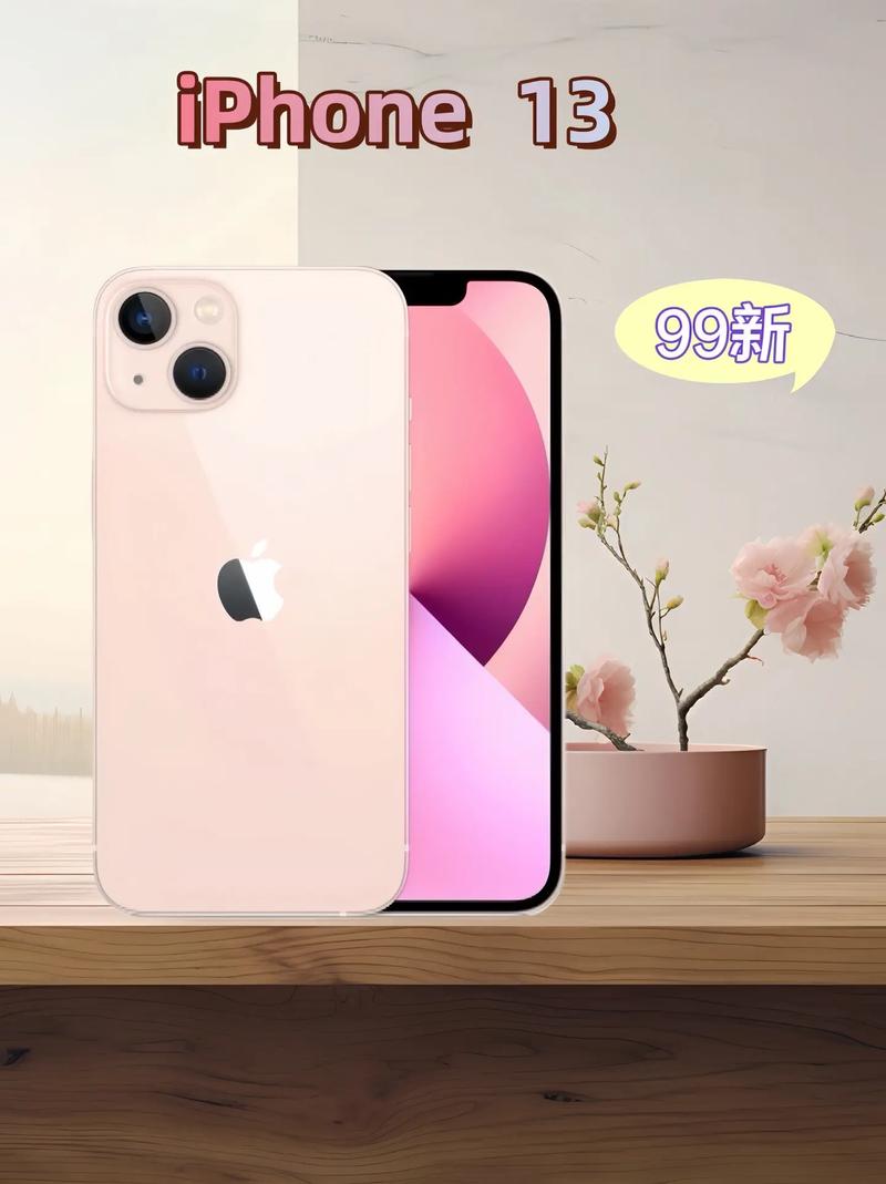 苹果13和苹果13mini哪个值得买，苹果13和苹果13mini的区别-第2张图片-优品飞百科