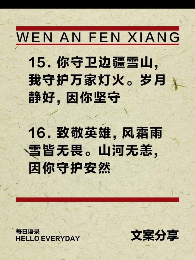 疫情鼓励美文，疫情期间鼓励人心的文章？-第4张图片-优品飞百科