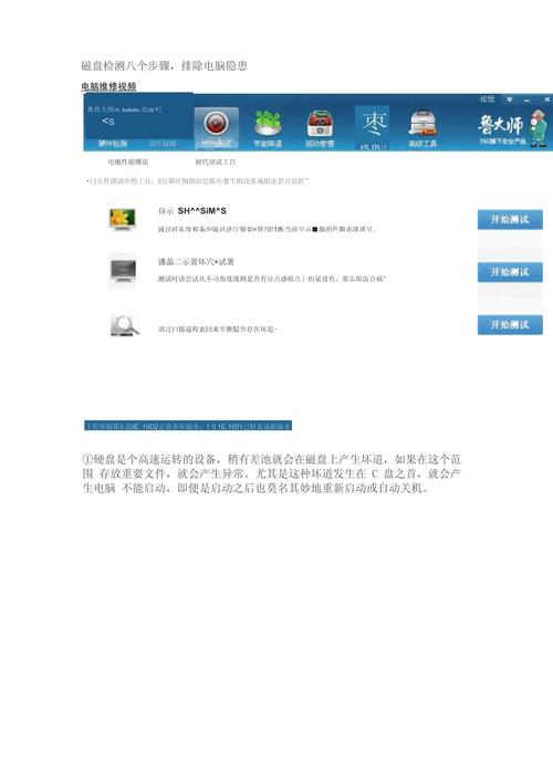 硬盘找不到如何修复？找不着硬盘？-第3张图片-优品飞百科