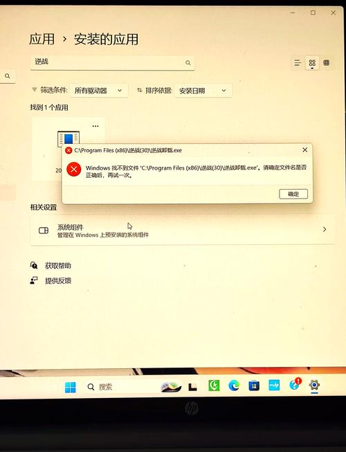 硬盘找不到如何修复？找不着硬盘？-第5张图片-优品飞百科
